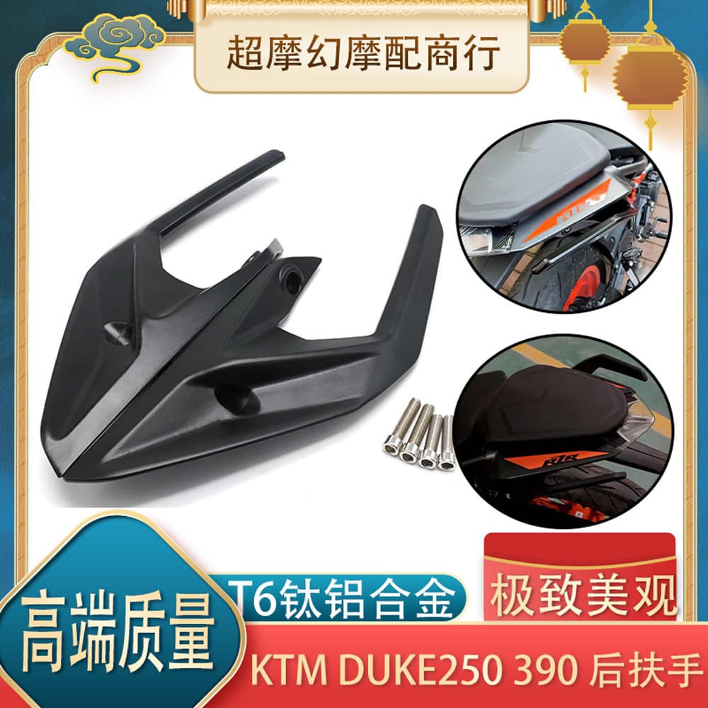 Compatible with KTM DUKE250 390 17-25 Duke Modified Rear Seat Aluminum Alloy Rear Spoiler Grab Rail Accessories
