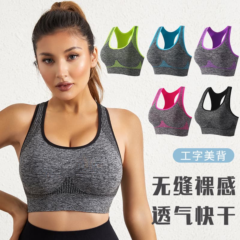 Women's Sports Bra Running Quick-Dry Shockproof Gather Side Fat Yoga Vest Wireless Push-Up Sports Bra