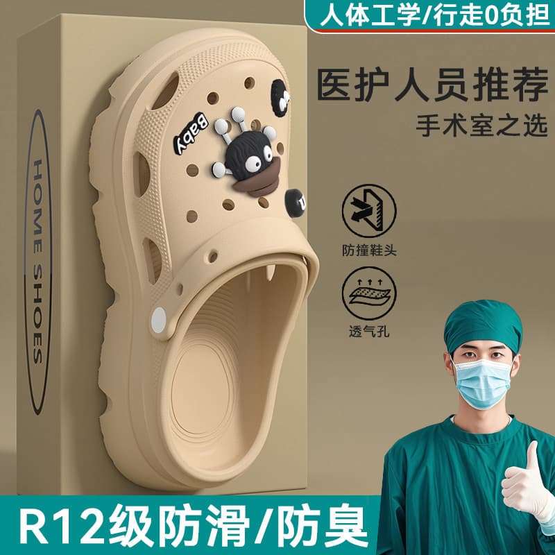EVA Medical Croc Shoes Men's 2025 New Summer Outerwear Thick-Soled Anti-Slip Anti-odor Operating Room Slippers for Men