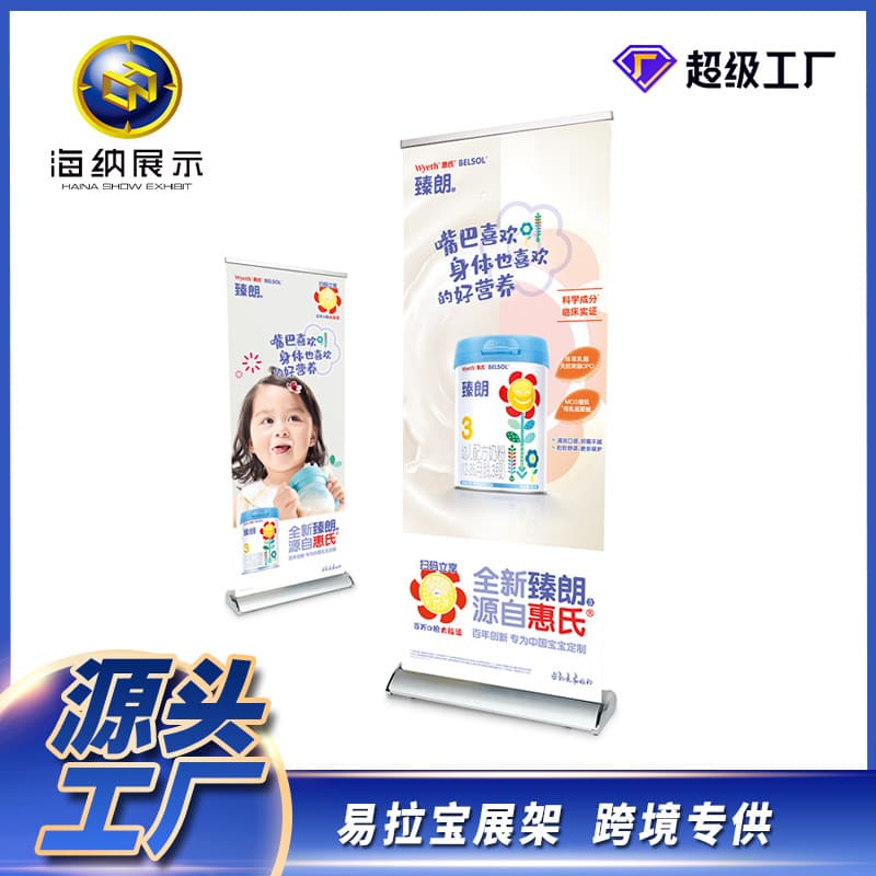 Customized Foreign Trade 80X180 Wide-Base Thickened Poster Stands, Standing Wide-Screen Display Racks, Advertising Signage Pull-Up Banner Display Frames