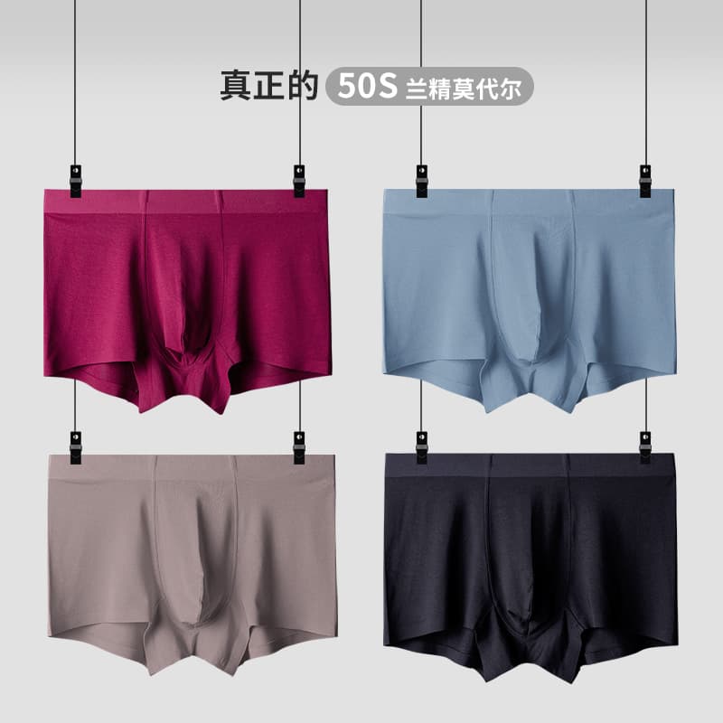 Bestselling Seamless Men's Modal Underwear Loose Plus Size Mid-Rise Solid Color Men's Boxer Briefs