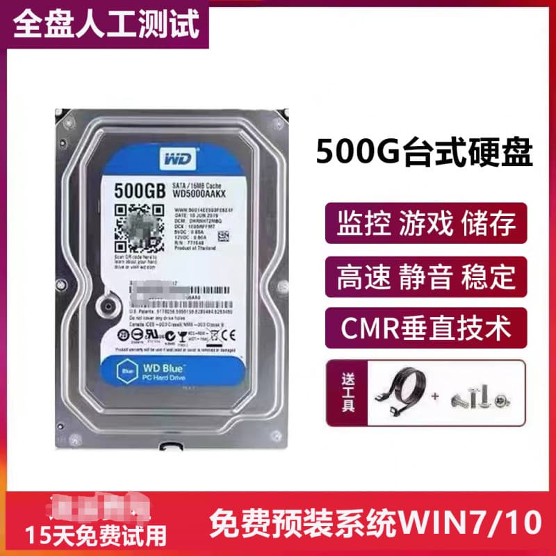 1TB mechanical hard drive, 500GB, 2TB, 3TB, 4TB computer desktop surveillance karaoke machine hard drives 7200RPM