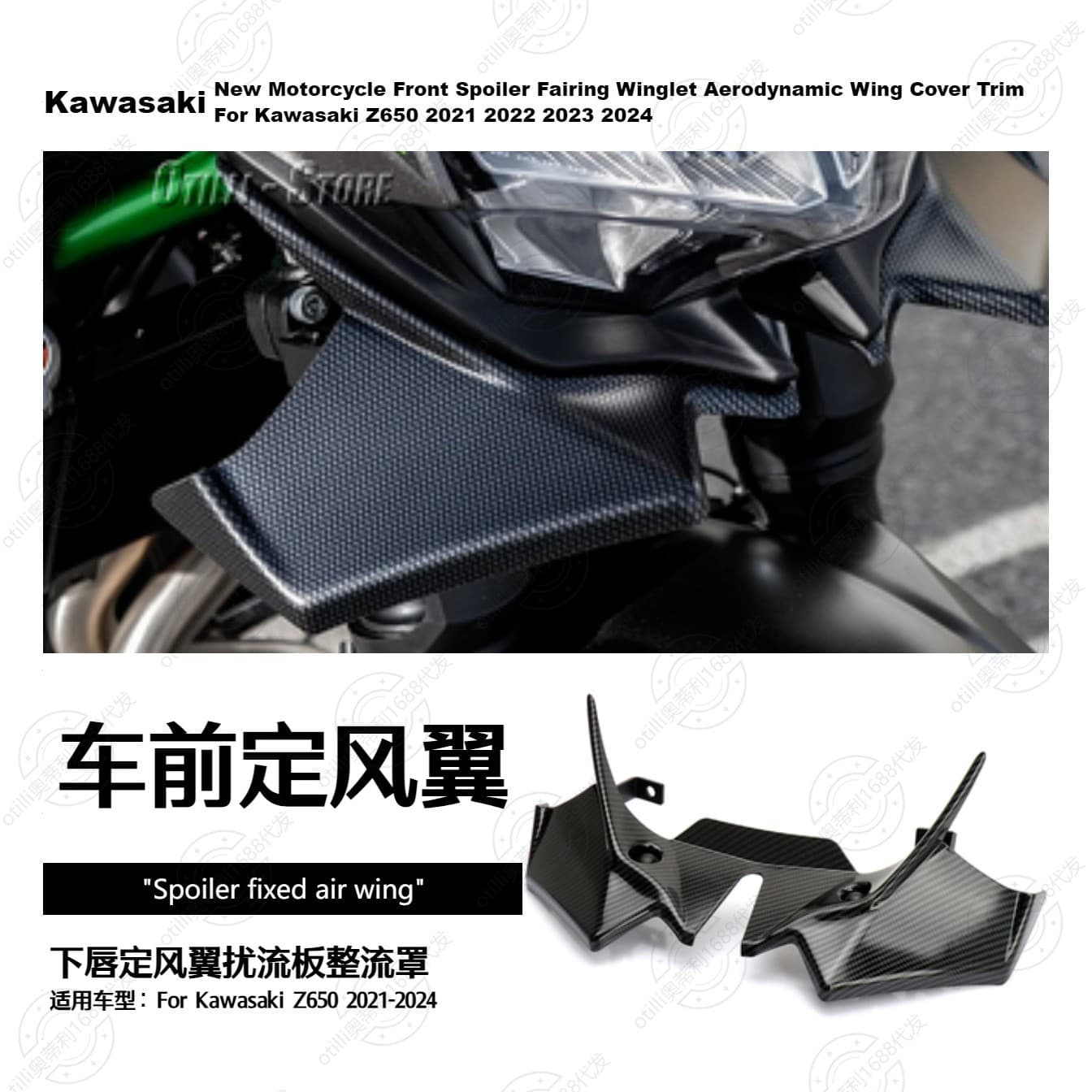 Motorcycle Modification Parts for Kawasaki Z650 2024 New Model Lower Lip Winglet Fairing Deflector Cross-border Exclusive