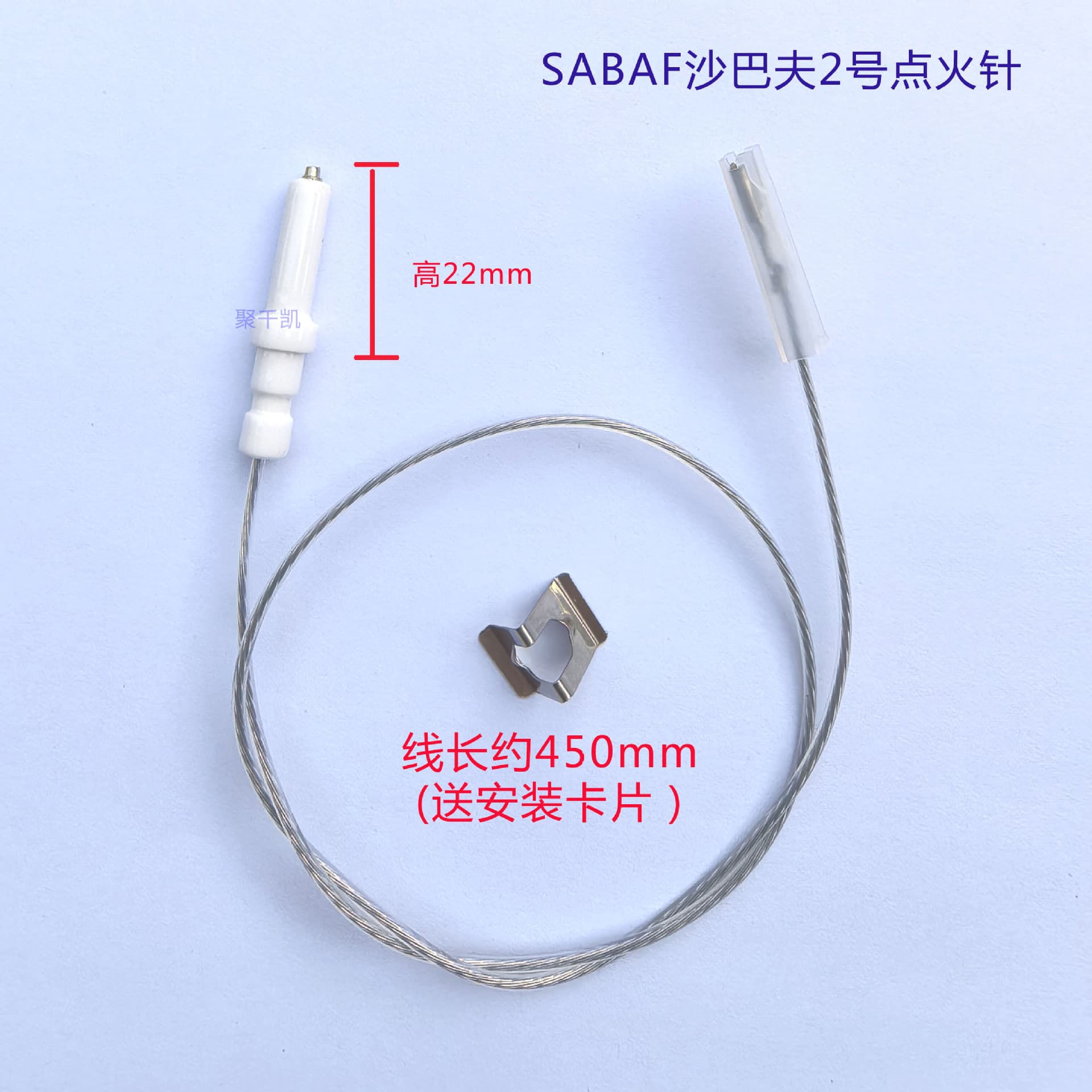 Sabaf embedded burner No.1 No.2 ignition needle electronic pulse igniter gas stove accessories