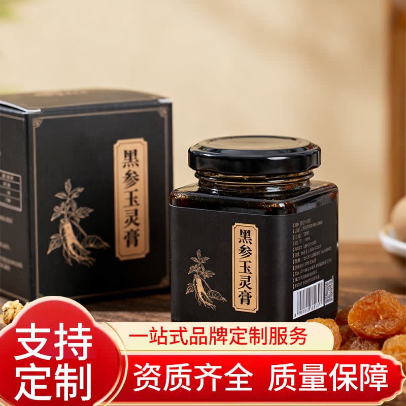 Nine-steamed and nine-sun black ginseng jade paste OEM processing and customization nourishing paste longan meat black ginseng jade paste oem