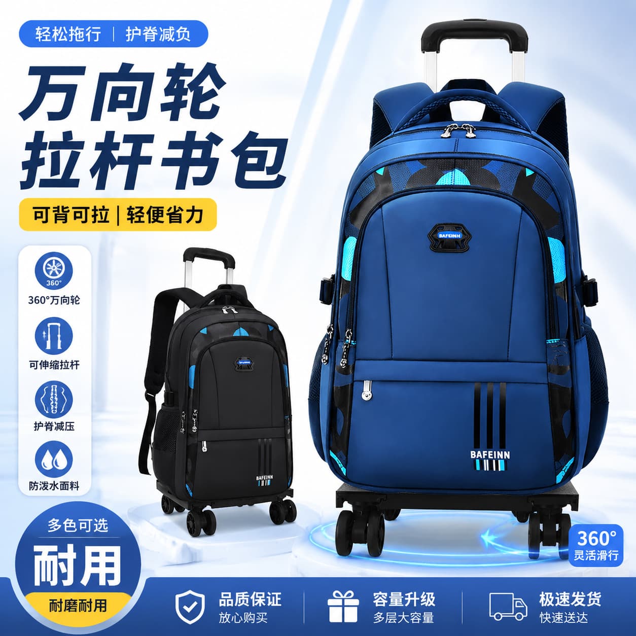 New universal wheel trolley schoolbag primary school junior high school student male 3-6-9-12 grade children's backpack