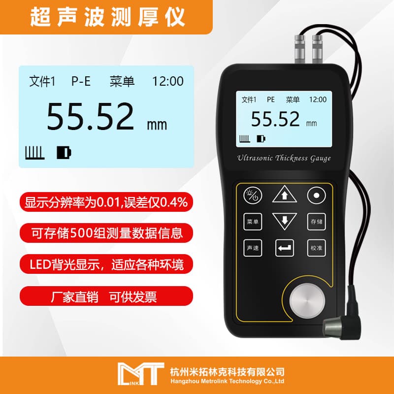 Ultrasonic Thickness Gauge for Steel Pipes, Metal Plates, High Precision Pipeline and Boiler Thickness Measurement