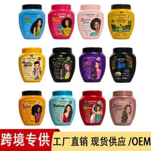 Cross-border Leave-in Conditioner Lightweight Hair Smoothing Long-lasting Fragrance Nourishing Moisturizing Hair Mask