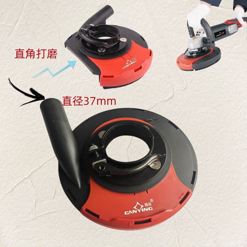 Angle Grinder Dust Cover, 125 Type Dust Collection Dustproof, 125 Cutting Machine Dust-Free, 180 Grinder Accessories Safety Guard