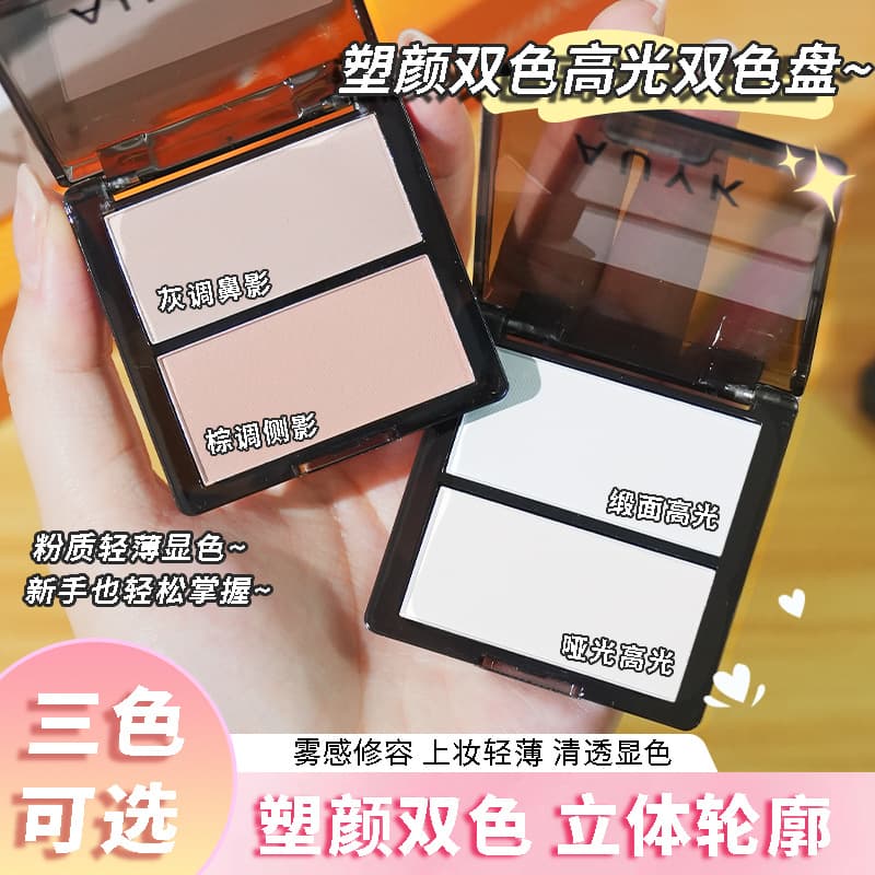 Dual-Tone Highlighter Contour Palette with Matte and Dewy Finish, Brightening for Mid-Face, Eye Corners, Nose Contour, and Sweat-Resistant