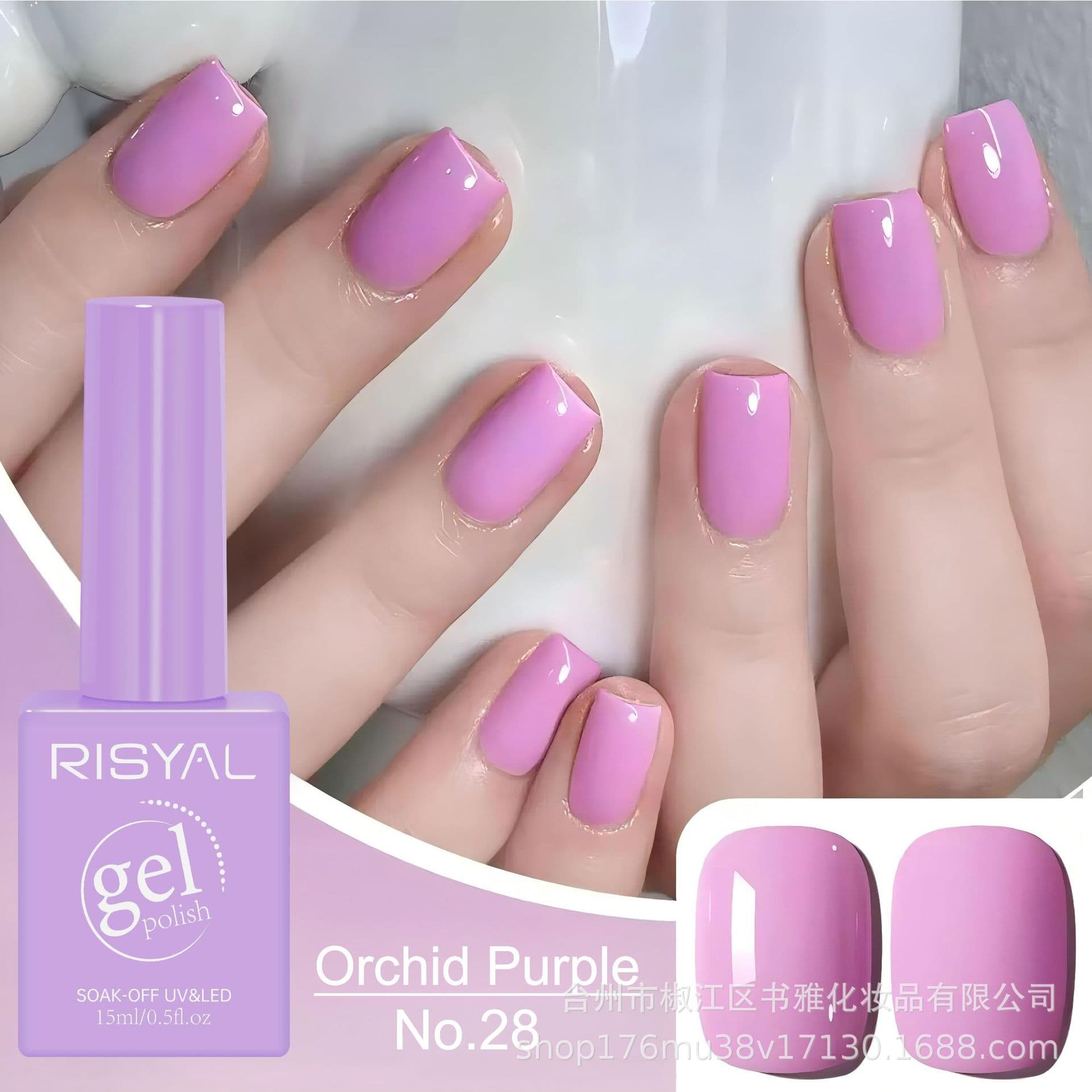RISYAL Color Square Bottle No.28 New Nail Gel Pink Nail Polish Gel High Saturation DIY Nail Gel