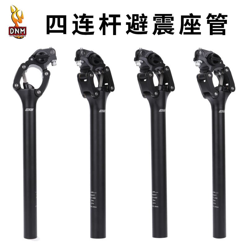 Bicycle Suspension Seatpost 27.2 30.9 31.6mm Aluminum Alloy Shock-Absorbing Seatpost CTB Suspension Seatpost