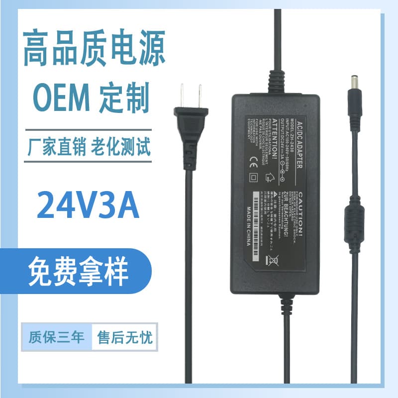 24V 2A Power Adapter 24V 3A 4A Water Pump Motor Power Supply 24V 5A 6A 8A 10A Water Purifier Switching Power Supply