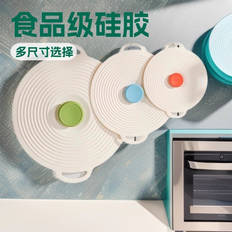 Silicone Food Covers for Microwave Splatter and Dust Protection, Fly-Proof Plate/Bowl/Pot/Cup Seals, Food-Grade Lids