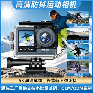 Cross-border Small Cube Action Camera 5K HD WiFi Transmission Waterproof Anti-shake Outdoor Cycling Hiking Camera