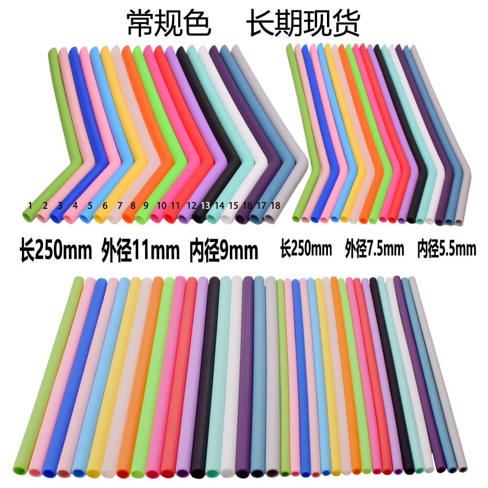 Manufacturer Sales Silicone Thin Straws, Small Straws, Silicone Straw Set, Amazon Hot Seller with Customizable Color and Logo Ring