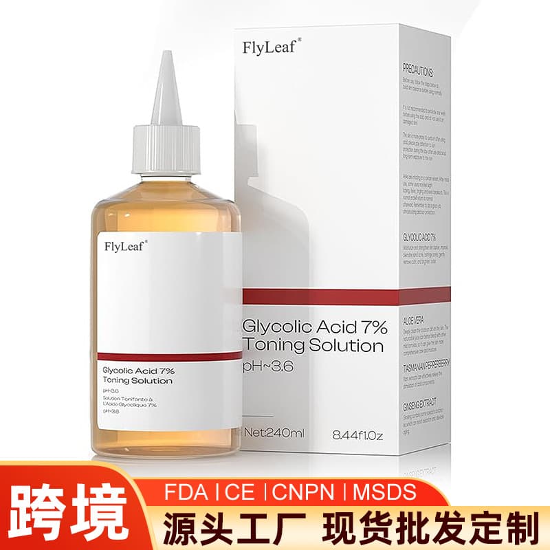 Cross-border Custom Glycolic Acid 7% Toner, Oil-Control Hydrating Soothing Facial Care Lotion