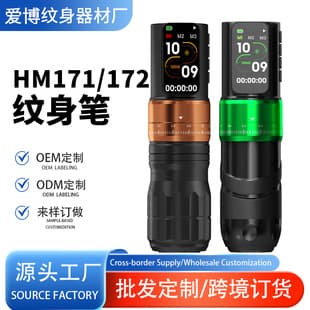 Cross-border Exclusive Aibo Wireless Tattoo Pen, Liner Tattoo Machine All-in-One, Large Color Screen, Adjustable Stroke Tattoo Machine