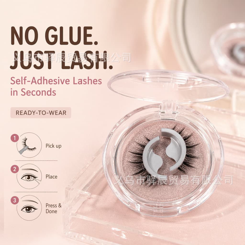 A pair of self-adhesive false eyelashes cross-border foreign trade glue-free eyelashes wholesale natural jelly strip eyelashes novice makeup
