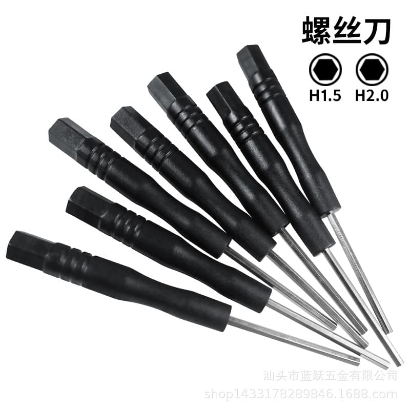 Hex screwdriver, hex wrench, hex screwdriver for disassembly and repair tools.