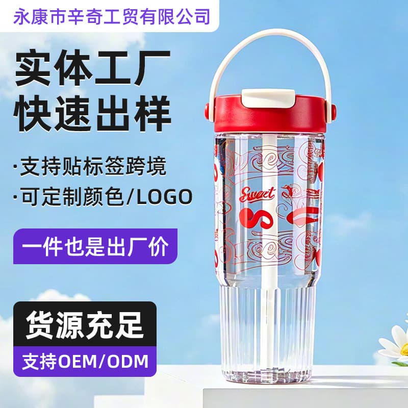 Summer High-Fashion Water Bottle for Women, Portable Large-Capacity Straw Plastic Cup, Heat-Resistant, Handheld Floral Pattern Cup