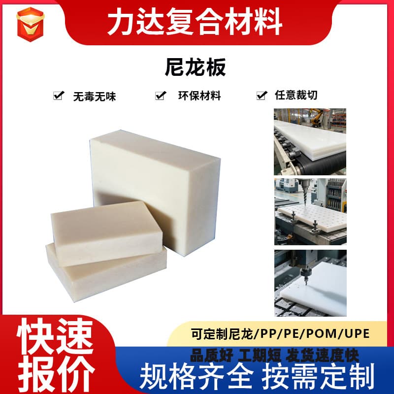 Factory wholesale PA66 sheet, self-lubricating MC nylon sheet cuttable, beige nylon sheet for chemical machinery