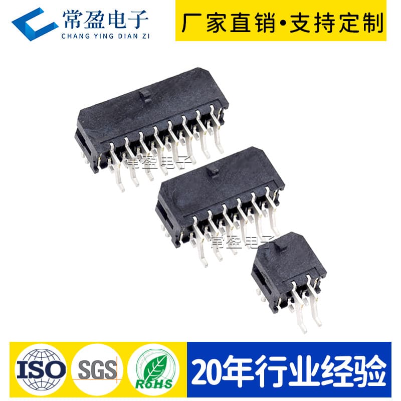 MX3.0 pin header with harpoon feet for computer/industrial/automotive-specific connectors, 3A high load, direct from manufacturer