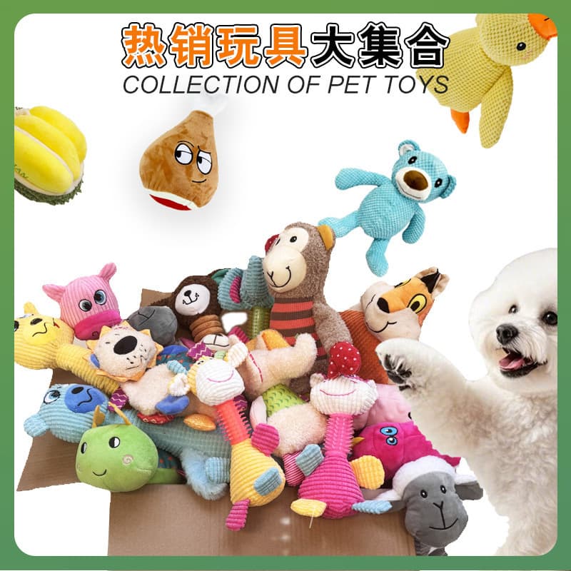 Dog Toys, Bite-Resistant Plush Squeaky Elephant, Teething, Self-Entertainment, Monkey, Donkey Toys, Pet Supplies, Cross-Border