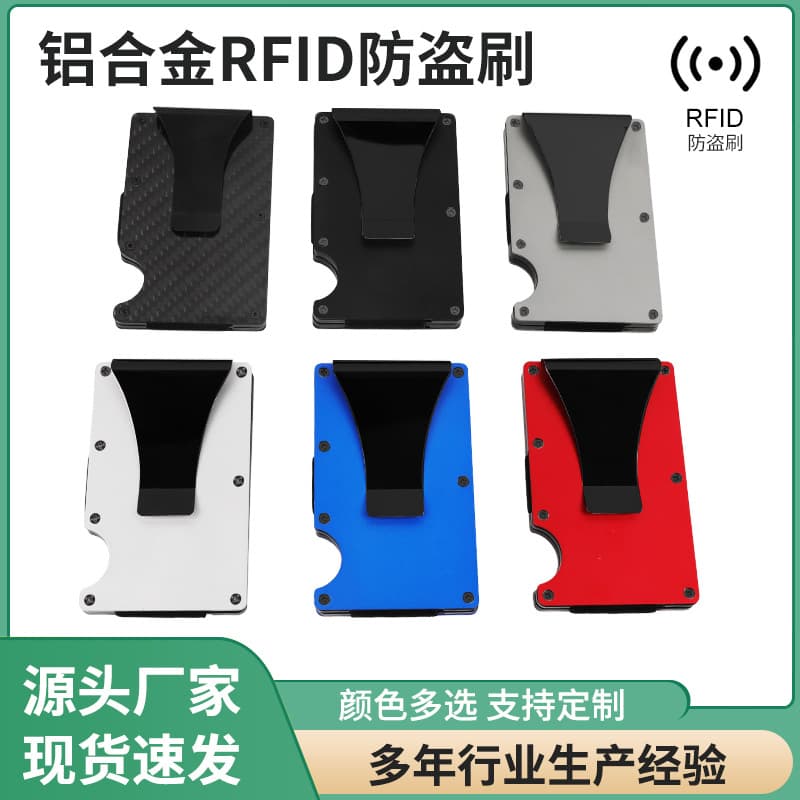 Cross-border hot selling carbon fiber wallet card holder card holder anti-theft RFID carbon fiber card holder portable multi-card slot wallet
