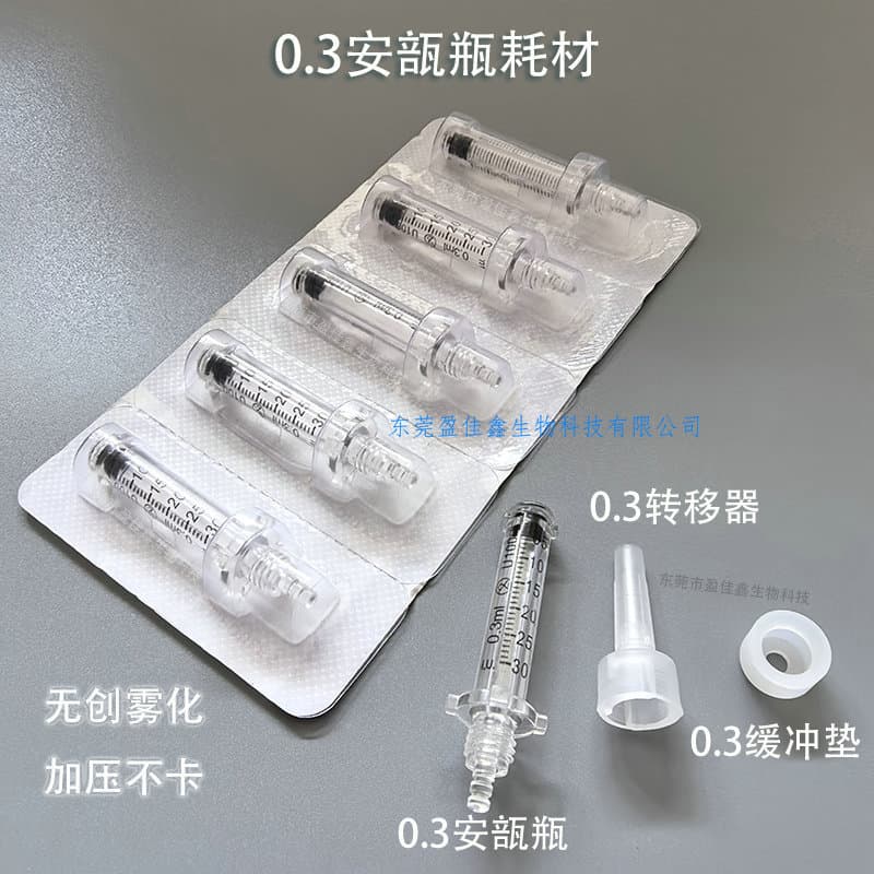 Xiaogangpao Consumables Ampoule Head Needle-Free Nebulizer Ampoule Head Medication Extractor Converter Cushion Superconducting Instrument Consumables