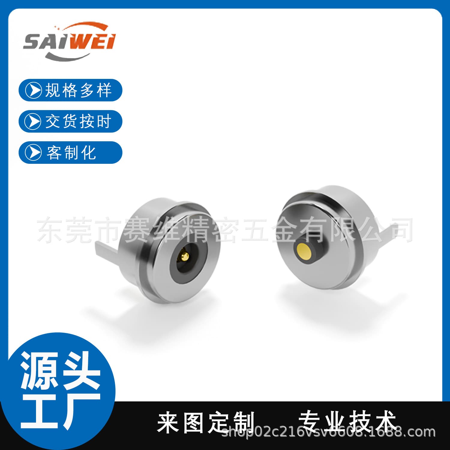 8mm Round Waterproof Connector 2-Pin Single-Pin Magnetic Suction Charging Female Socket 5A High Current Magnetic Charger
