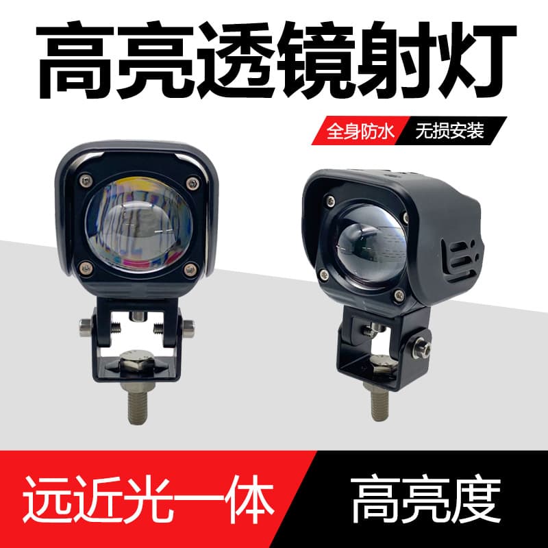 Motorcycle External Laser Lens Spotlight Ultra-Bright Modified Light Cross-Border Hot-Selling Truck Headlight