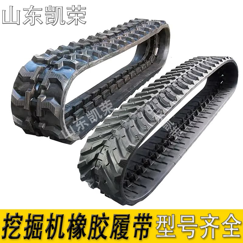 Komatsu PC10R/25/28/45/50/30Mr/5Mr adapted rubber track rubber track for excavator
