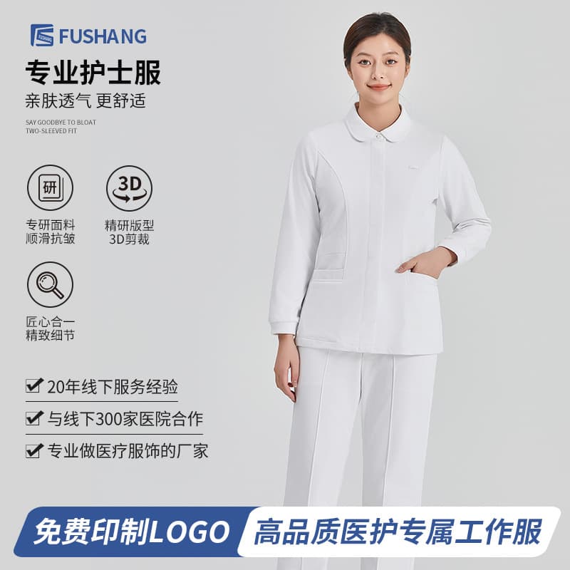 Dishang Nurse Uniform Women's Polyester Long Sleeve Workwear Professional Uniform High-End Medical Clothing Set Wholesale