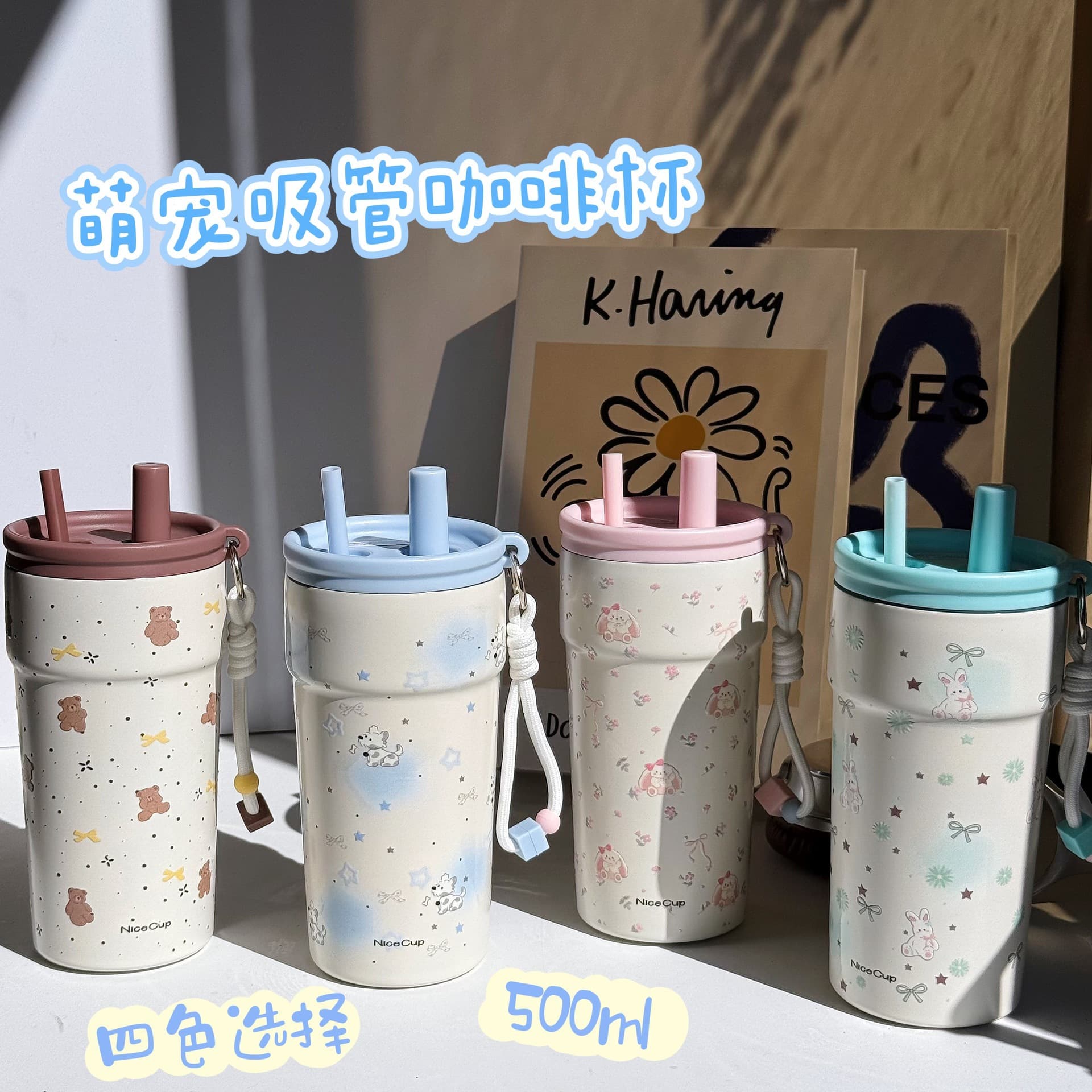 304 Stainless Steel Thermos Cup Cross-Border New Portable Car Cup Coffee Cup Outdoor Portable Straw Cup