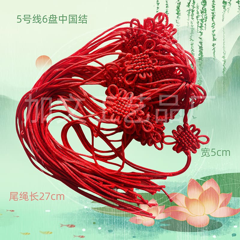 Small Chinese Knot Handmade DIY No.5 Cord 6-Coil Car Pendant 8-Coil Gold Edge Knot Wealth Knot Decoration Semi-Finished Parts