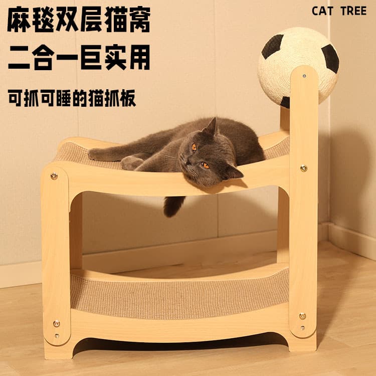 Cat Scratcher Board, Cat Bed, and Cat Nest Integrated with Scratching Ball, Durable and Non-Shedding, Double-Layer Cat Scratch Board Bunk Bed, Suitable for All Seasons