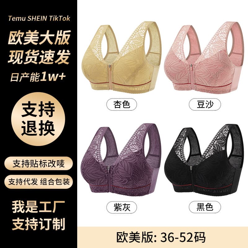 Front Zipper Bras for Middle-Aged and Elderly Women with Large Bust, Wireless Vest Style Lace New Plus-Size Bra