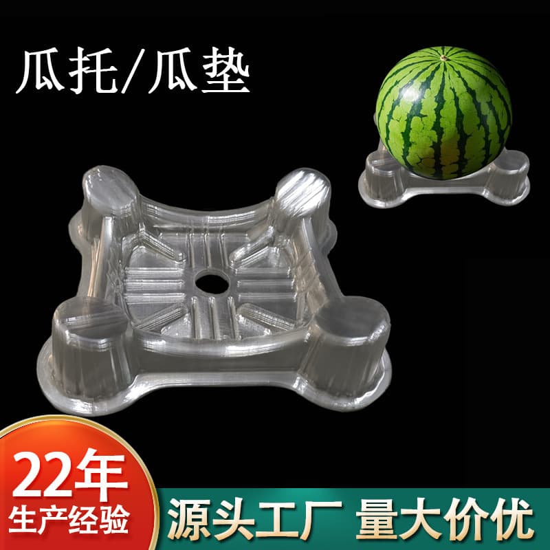 Watermelon holder, plastic melon pad, cantaloupe holder, round plastic support for melon growth and rot prevention, transparent