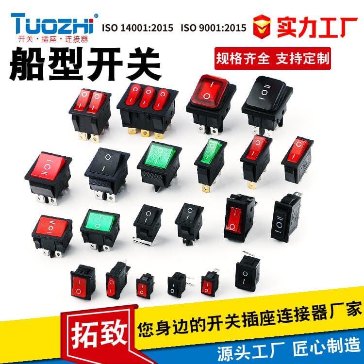 Producing rocker switch KCD1/234 power switches 15*21MM button 2/3/4/6-pin 2/3-position 10*15mm