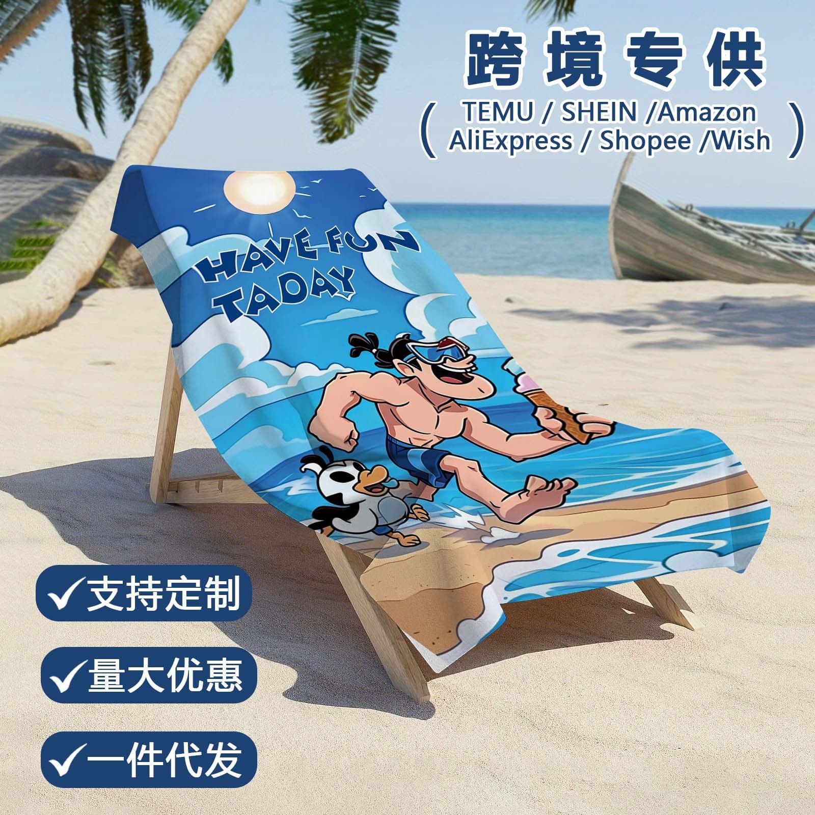 Cross-Border Beach Towel Ocean Cartoon Beach Towel Quick-Dry Swimming Towel Microfiber Yoga Sports Towel