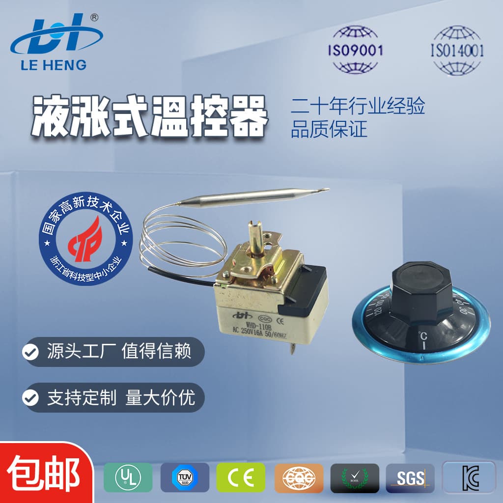 Whd-300B Electric Oven Temperature Controller Red Cover Thermostat Boiler Temperature Control Switch 500 Degrees High Temperature