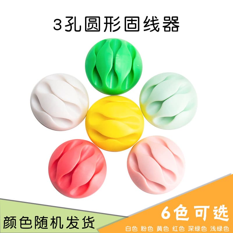 Factory Direct Desk Simple Cable Winder for USB and Mouse Cord Organization and Fixing