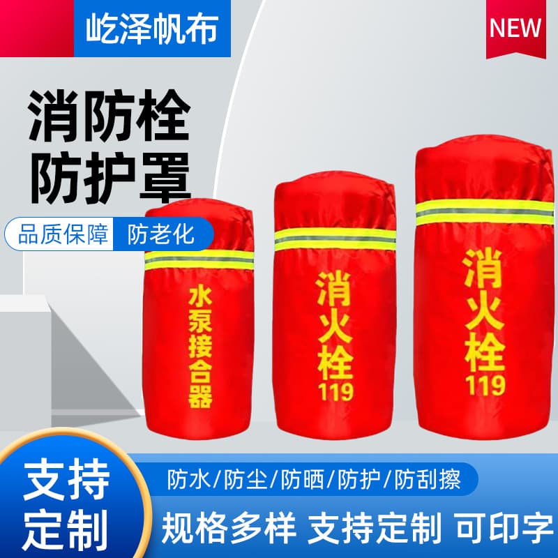 Outdoor Hydrant Insulation Cover, Thickened Anti-freeze Fire Hydrant Insulation Jacket, Pump Adapter Snow/Water Protection Cover