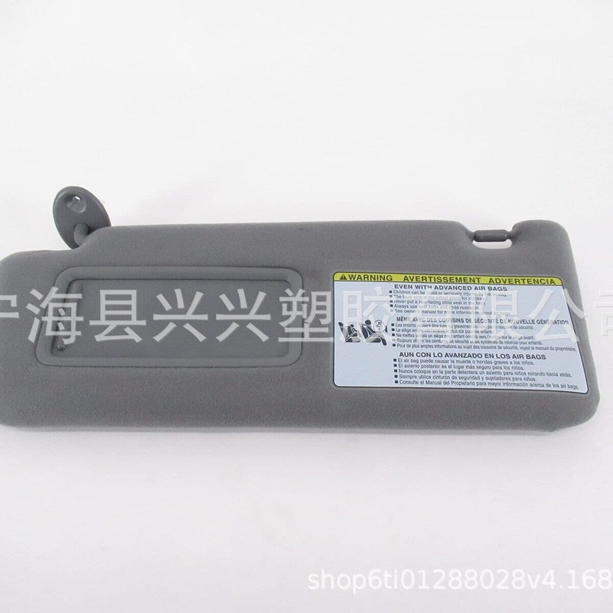 Compatible with 2004-2005 Toyota RAV4 Driver Sun Visor Gray 74320-42420-B0
