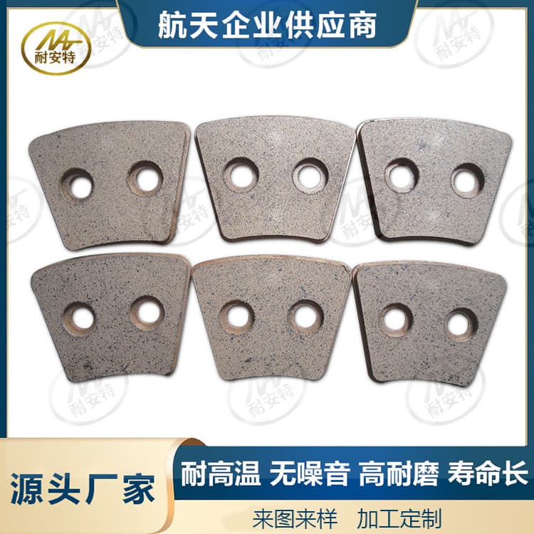 FTE Clutch Copper-Based Plate, Sintered Copper-Based Clutch Plate, Copper-Based Powder Metallurgy Brake Pad