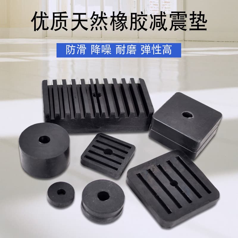 AC Outdoor Unit Shock Absorbing Feet, Noise Reduction Small Black Square Vibration Dampers for Indoor and Outdoor Units