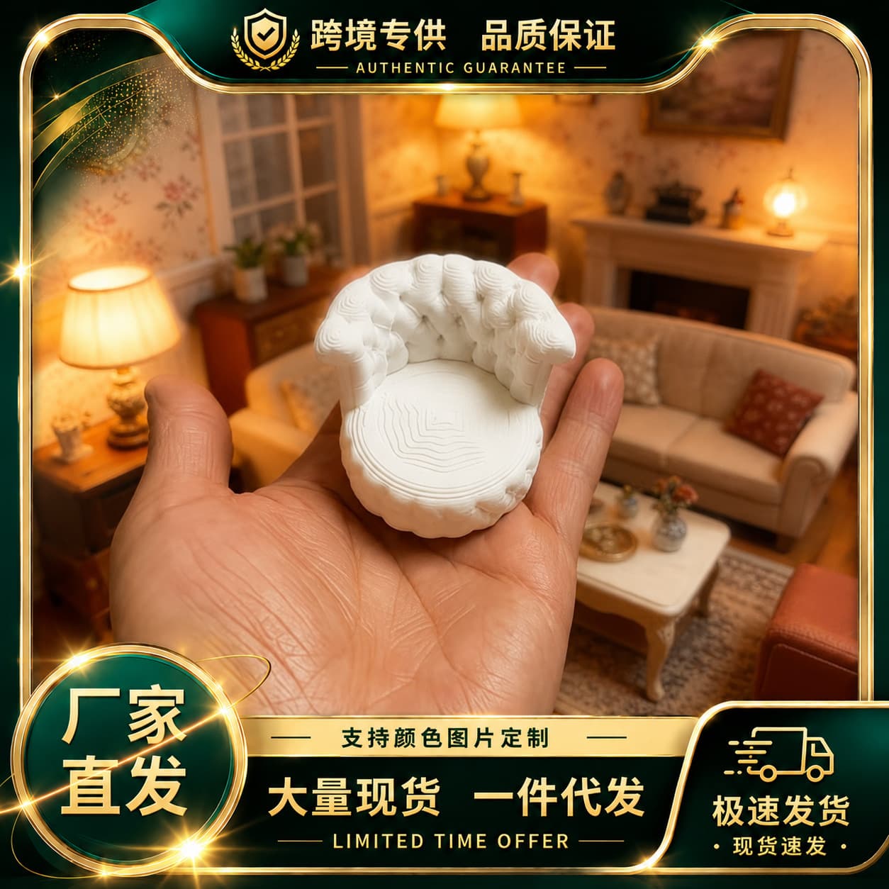 Cross-border Hot-Selling 3D Printed Miniature Simulation White Sofa Model Ornament Dollhouse Living Room Bedroom Scene Decoration