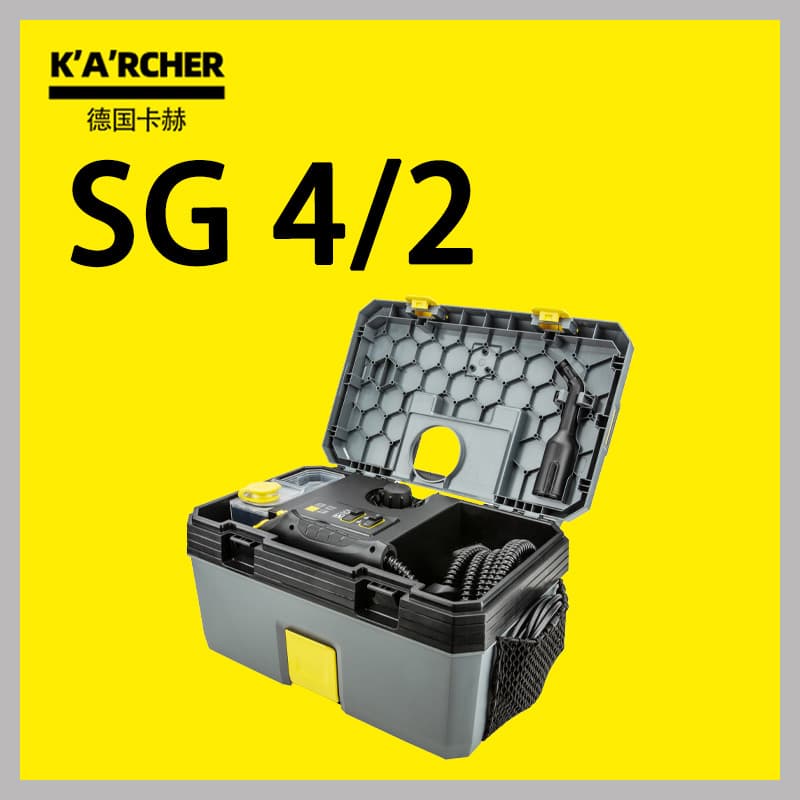 Kacher SG4/2 steam cleaner 140℃ cleaning and disinfection equipment automotive interior commercial steam cleaning machine