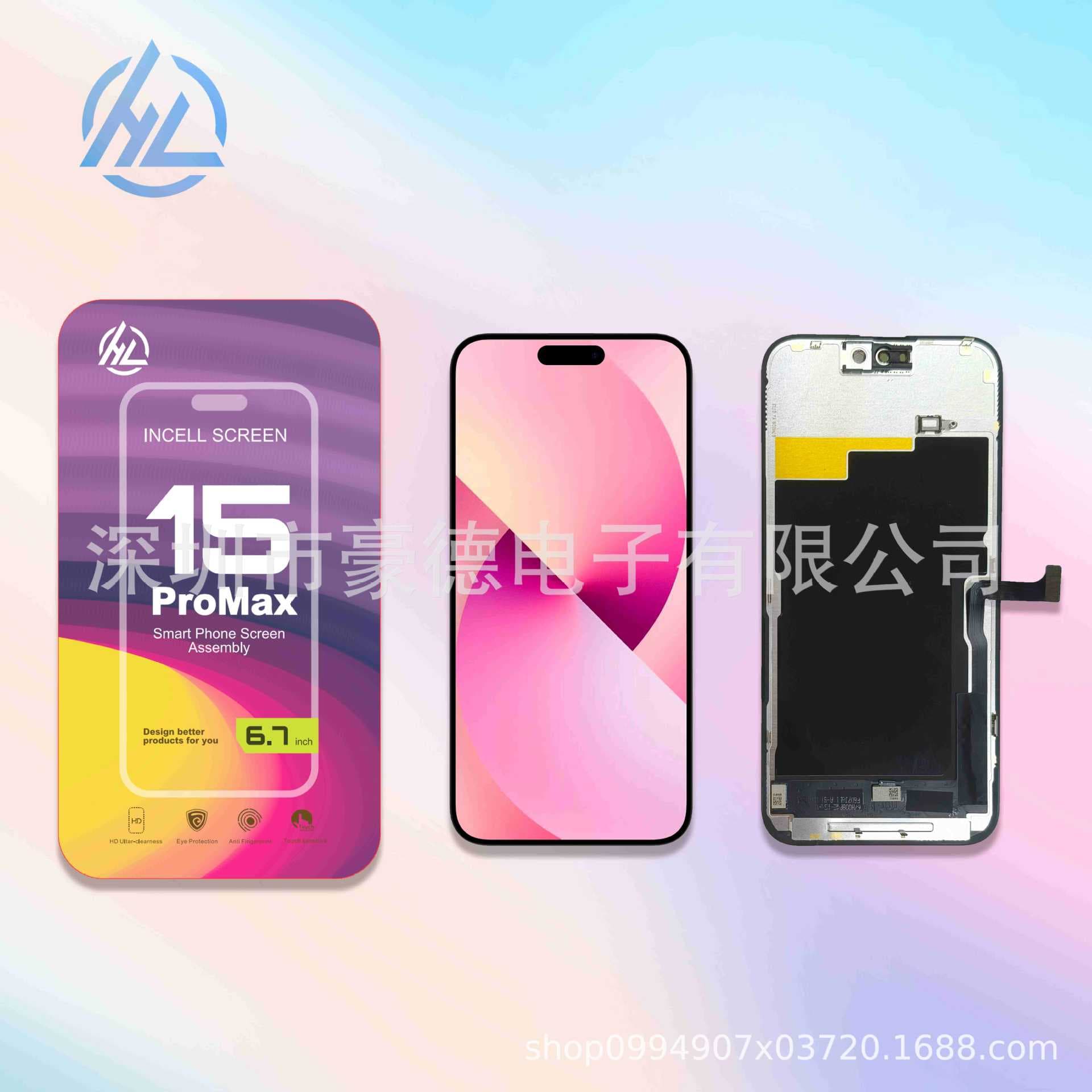 HL LCD Screen incell Compatible with iPhone15/15pro/15plus/15pro max